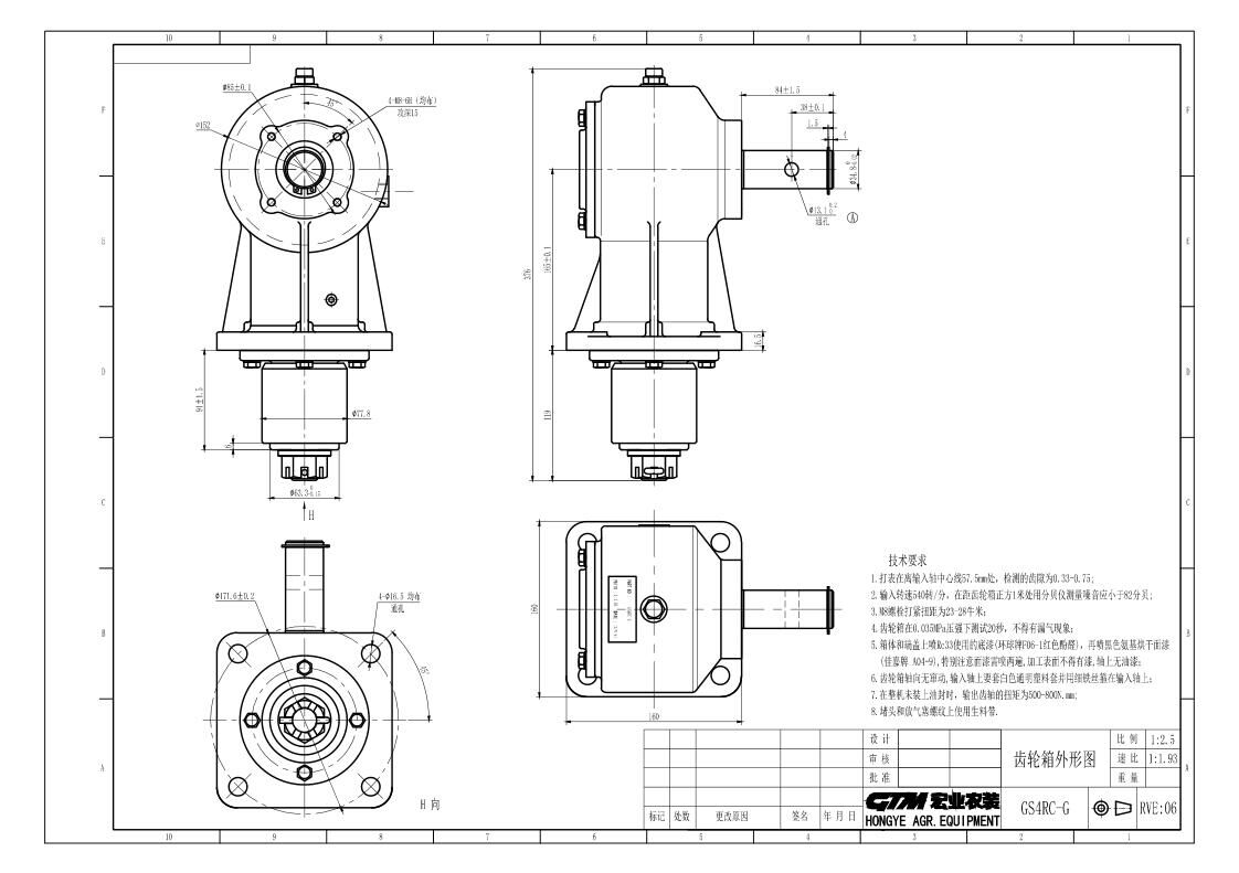 Machine Drawing