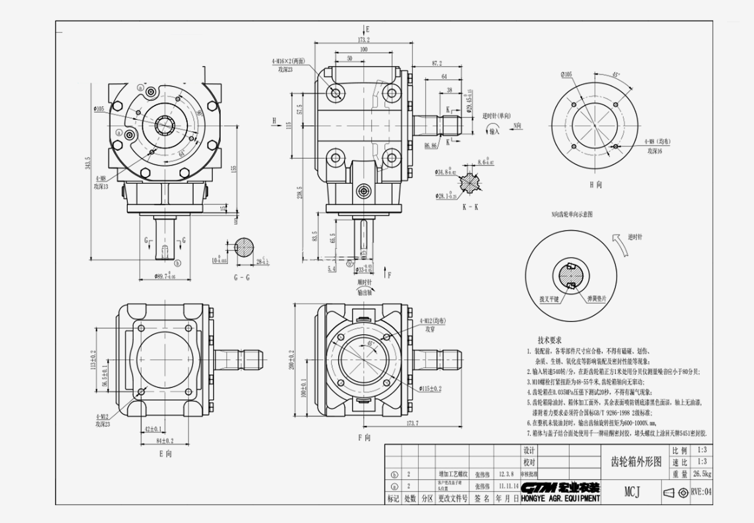 Machine Drawing