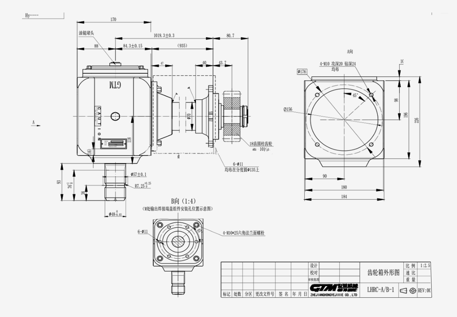 Machine Drawing