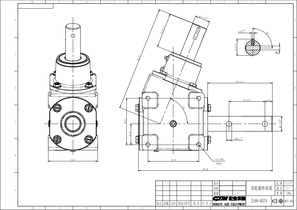 Machine Drawing