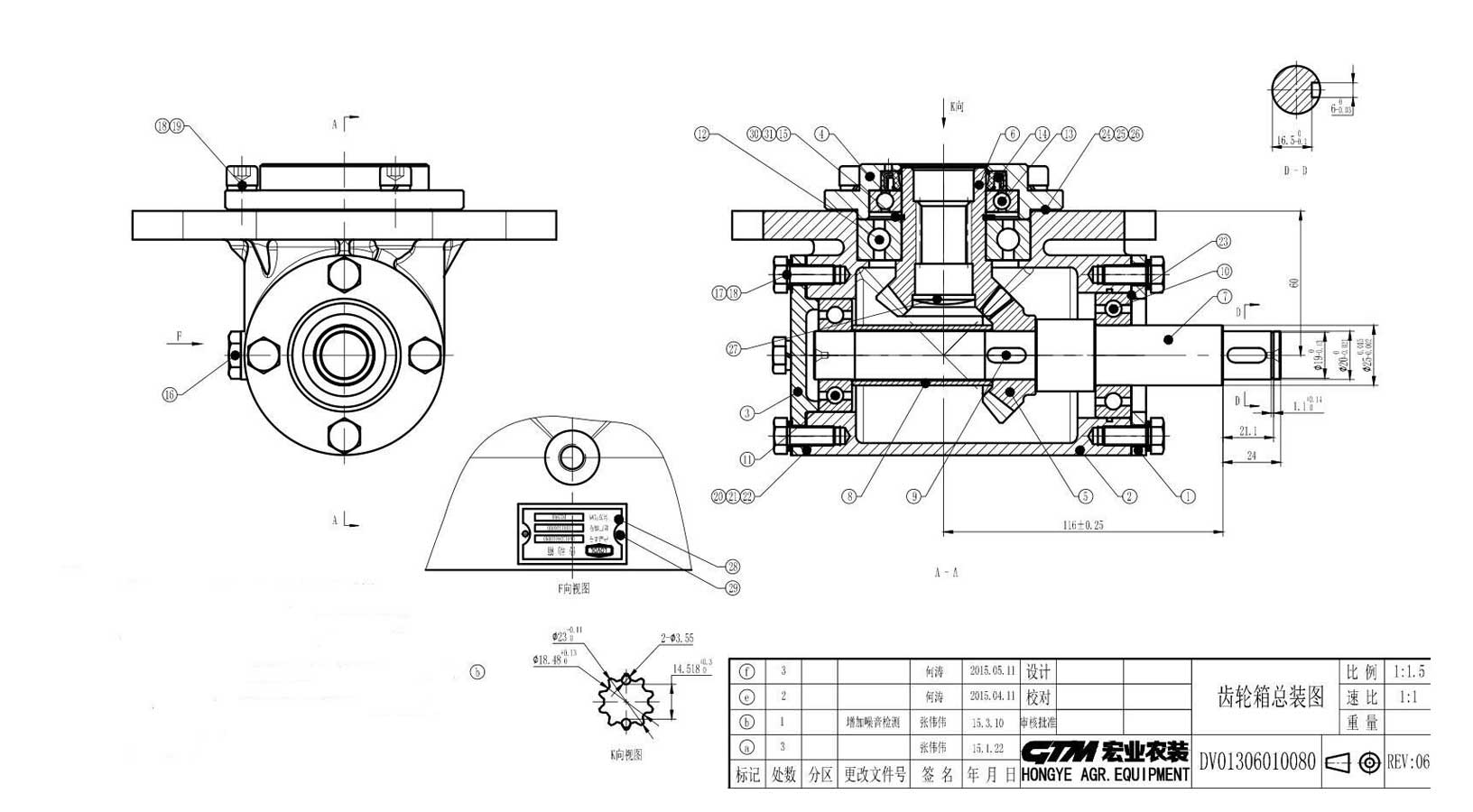 Machine Drawing