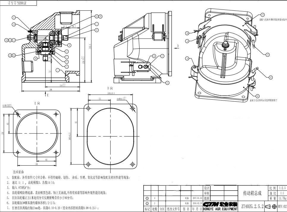 Machine Drawing