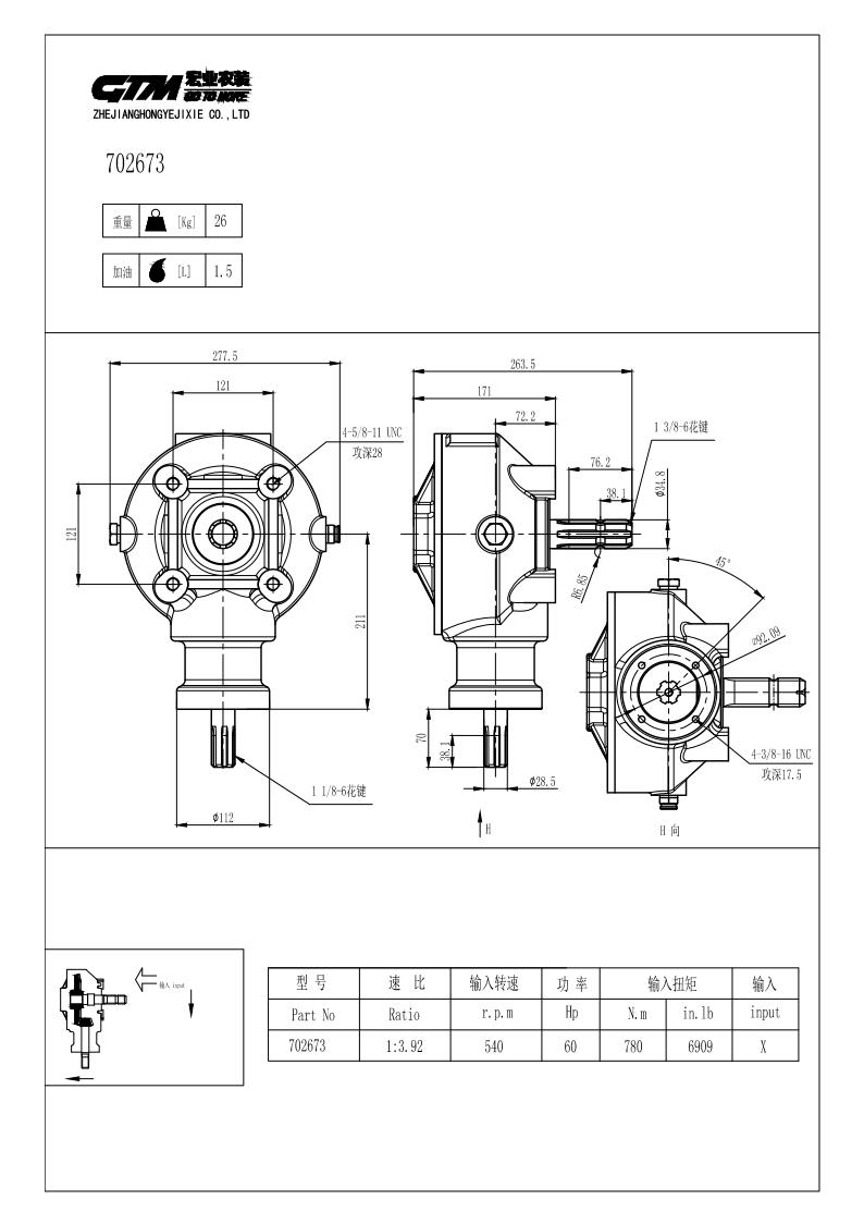 Machine Drawing