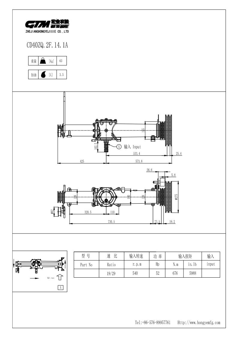 Machine Drawing