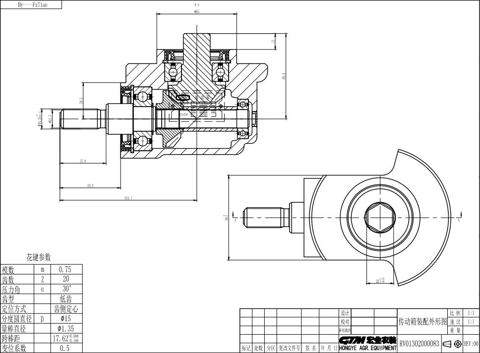 Machine Drawing