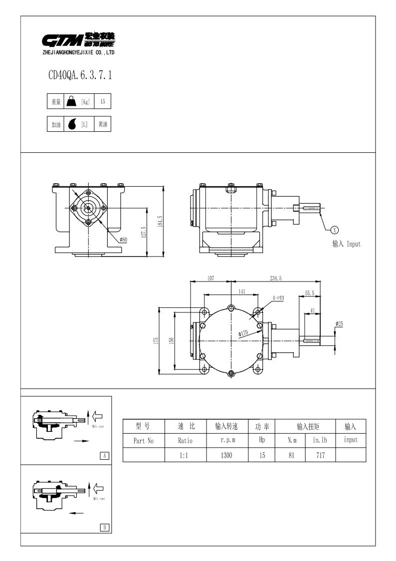 Machine Drawing