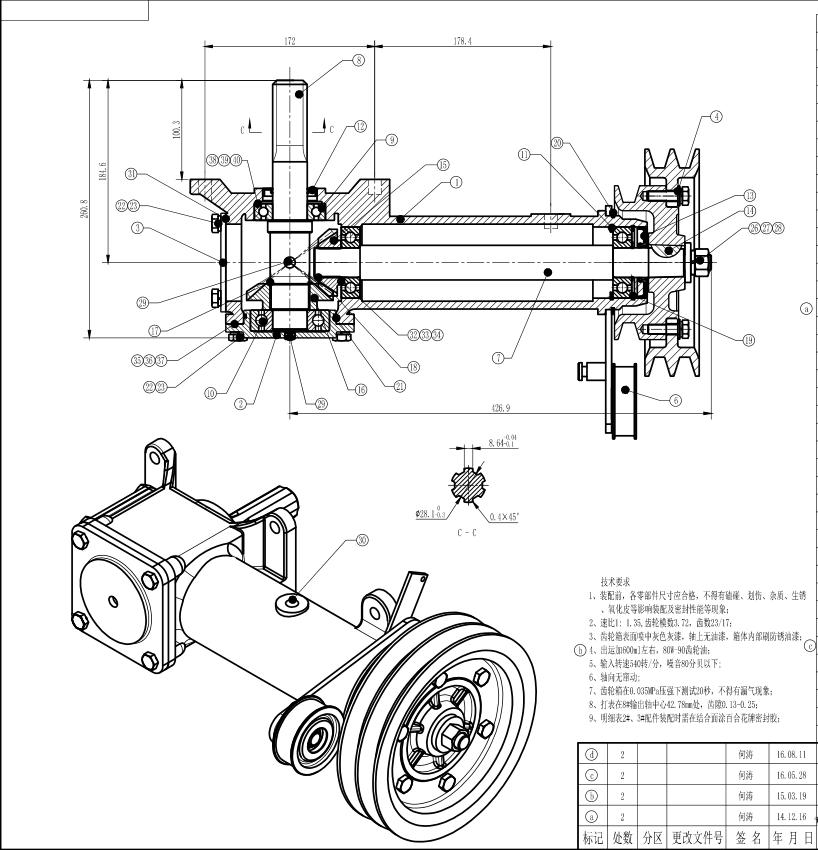 Machine Drawing