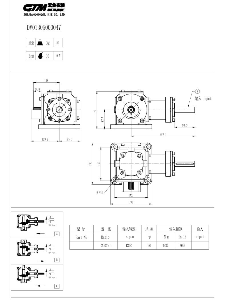 Machine Drawing