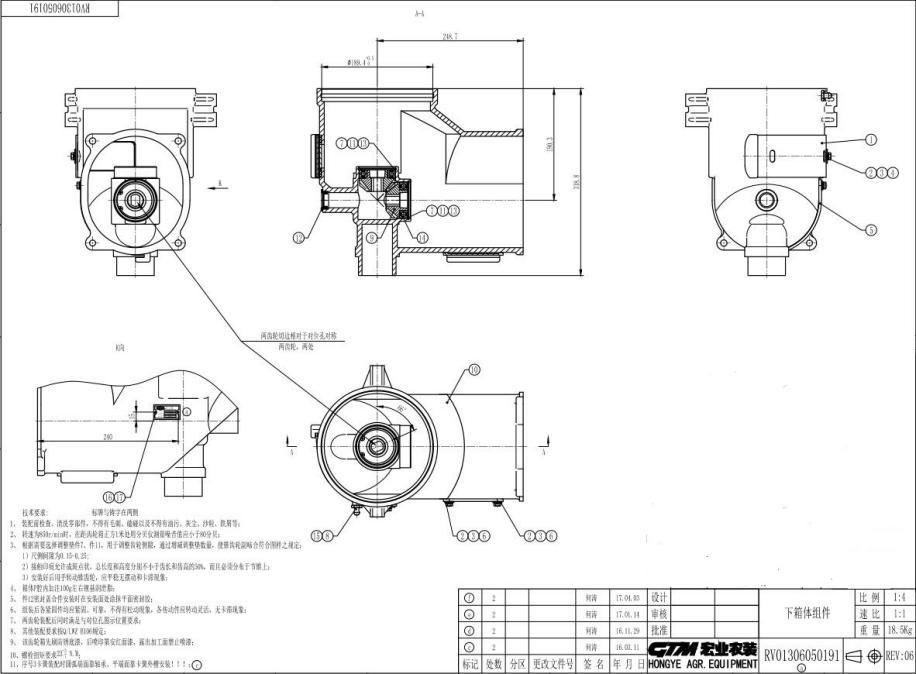 Machine Drawing