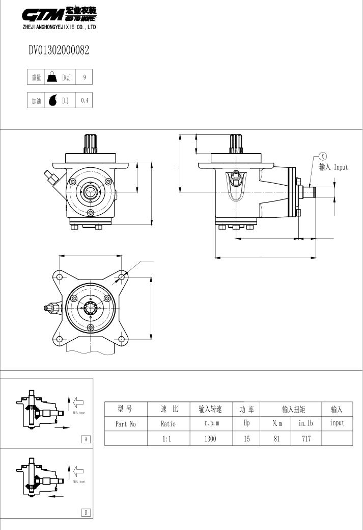 Machine Drawing