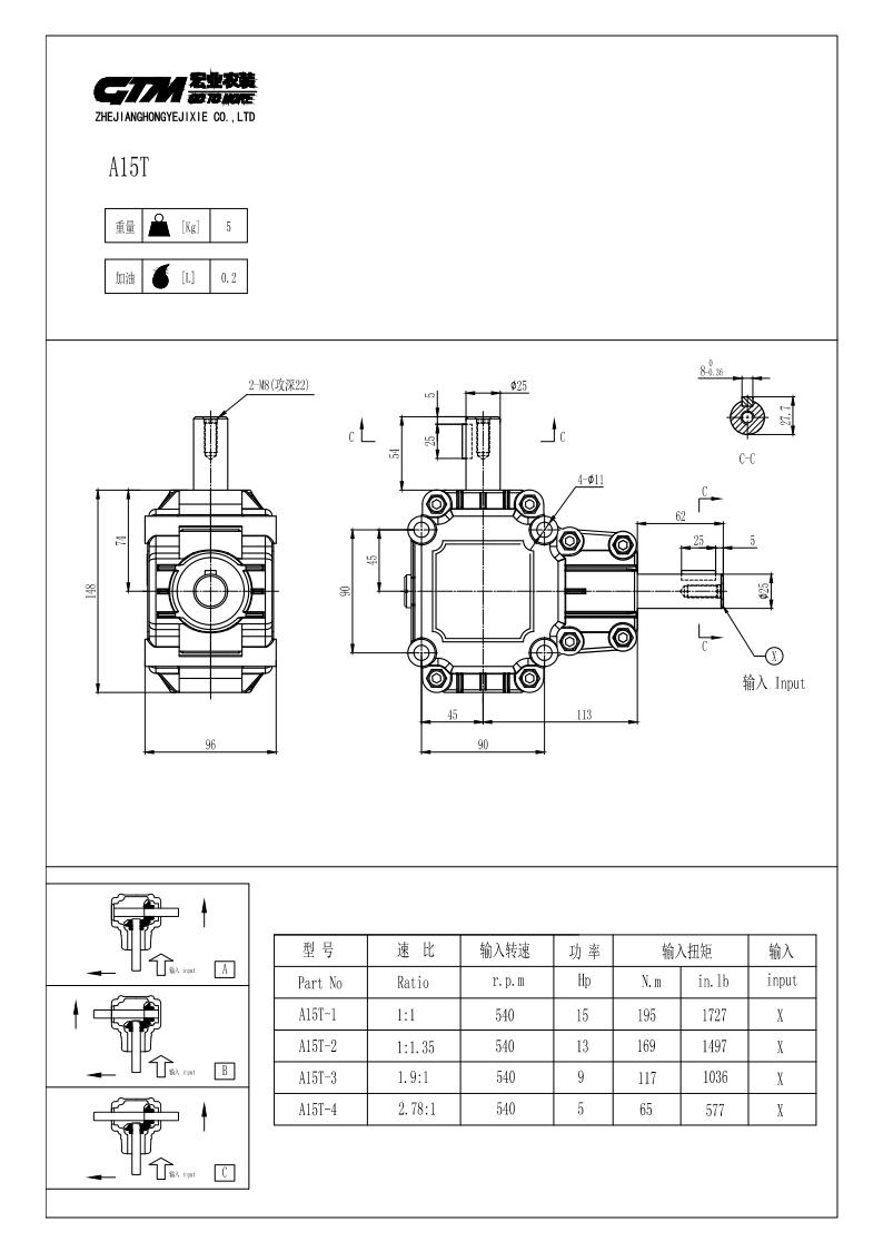  Machine Drawing: