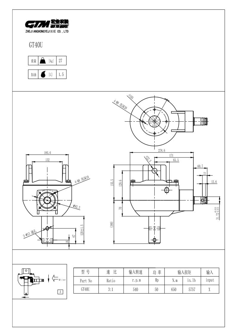 Machine Drawing