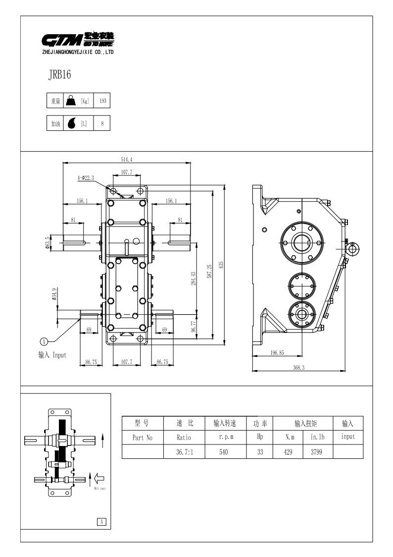 Machine Drawing