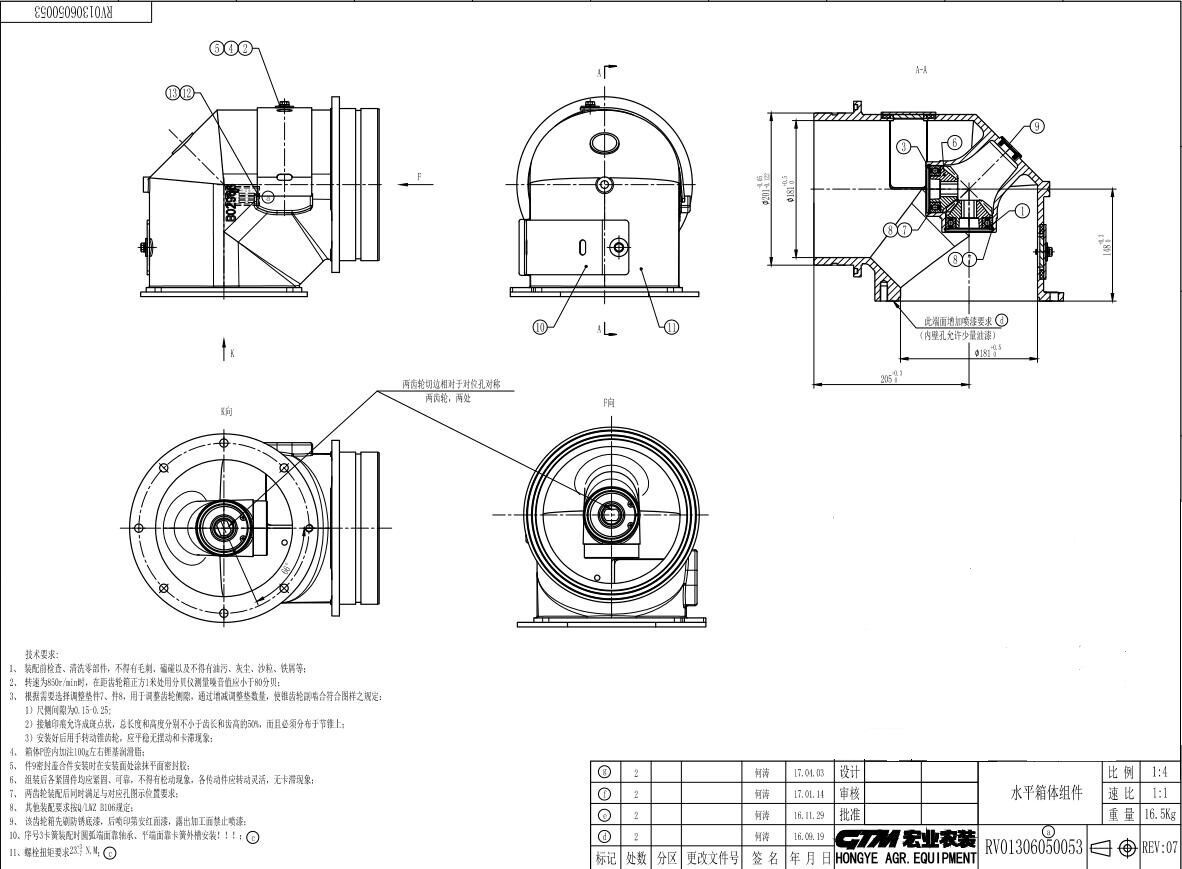 Machine Drawing